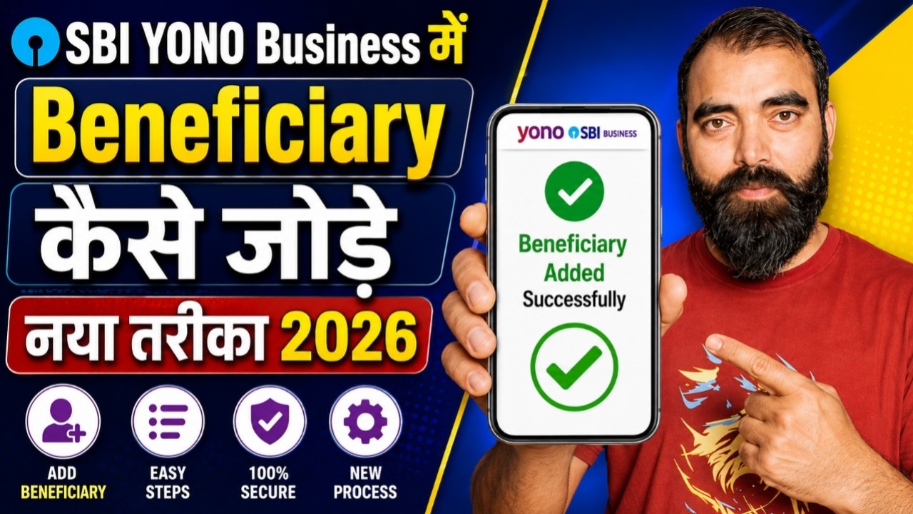 How to Add a Beneficiary in SBI YONO Business 2026 | Add New Beneficiary Step By Step