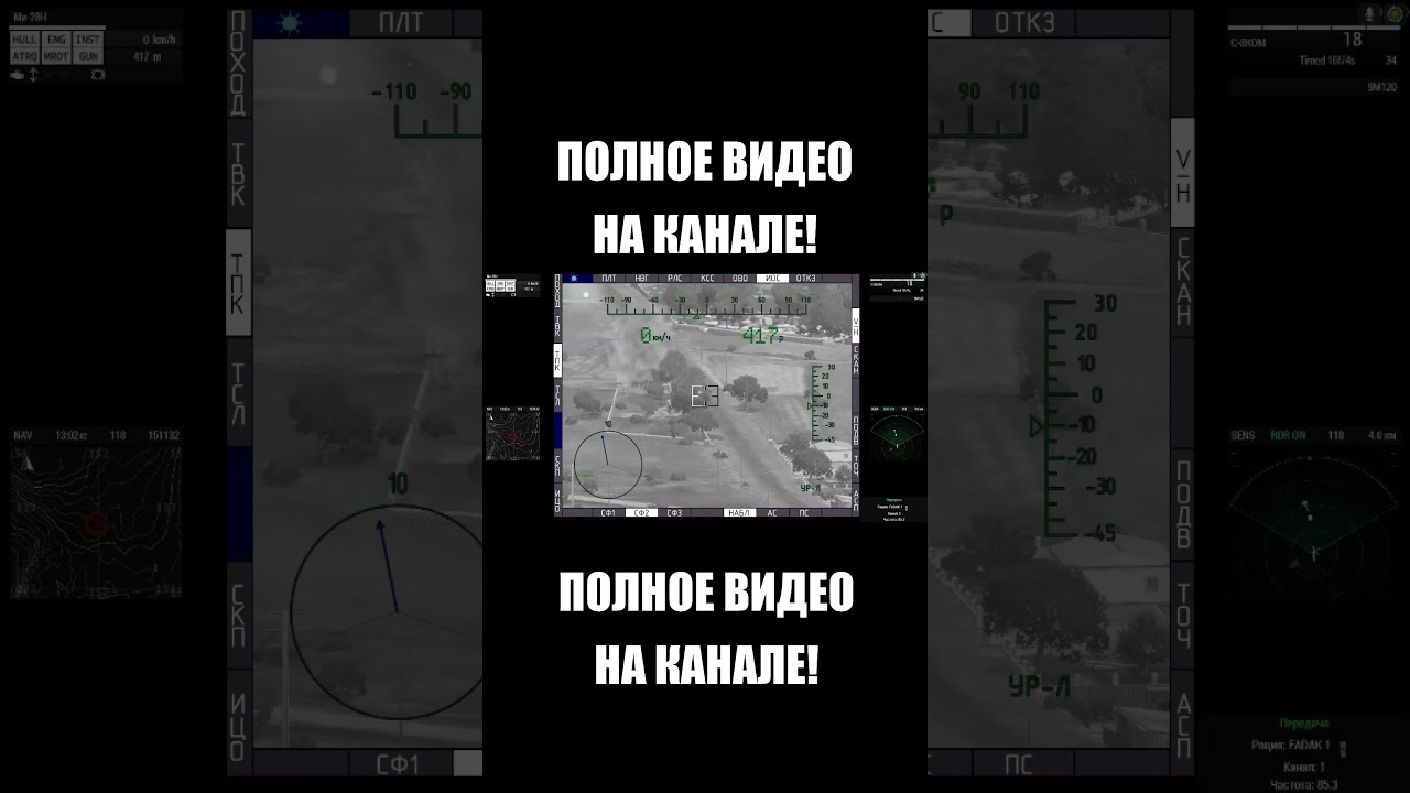 УНИЧТОЖИЛ МРАП! ВИДЕО НА КАНАЛЕ! #война #arma3gameplay #a3 #война #2021 #altislife #russia #antiair