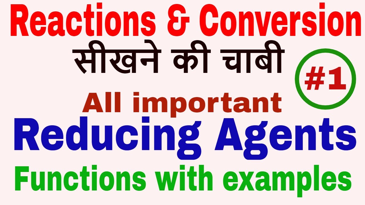 Reducing Agents In Organic Chemistry || Functions with examples || Concepts of JEE/NEET ||