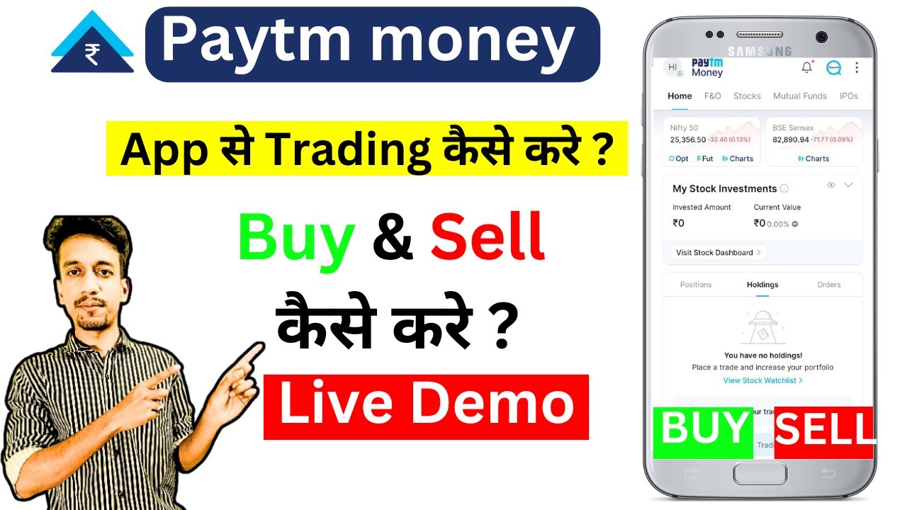 How to Buy and Sell Stocks in Paytm Money - Paytm Money Stock Trading | Full Guide Hindi