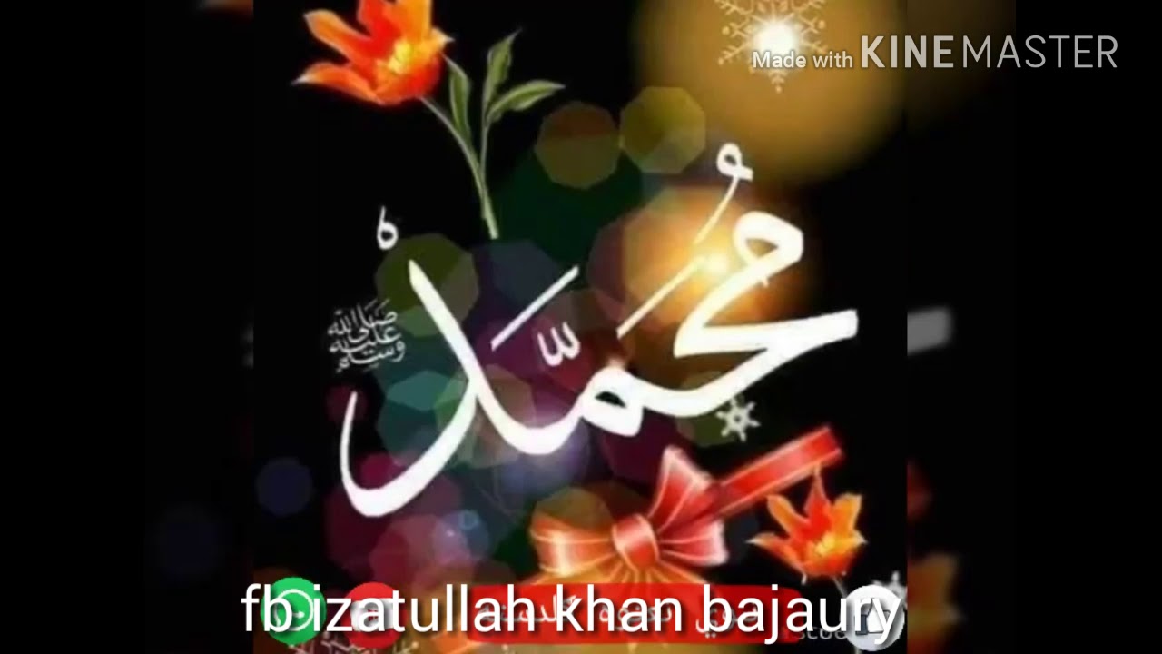 Pashto nat asslamo alakum pas darod salam pa ta wa ym pashto