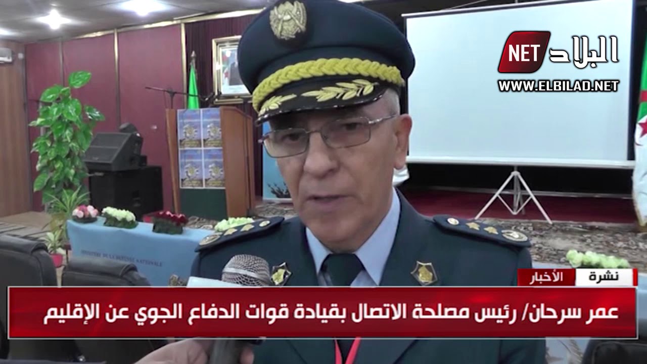 بومرداس : أيام إعلامية مفتوحة على قوات الدفاع الجوي عن الإقليم