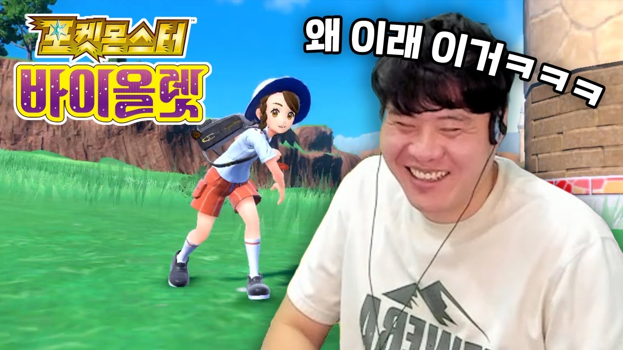 포켓몬스터 처음 해보는 사람