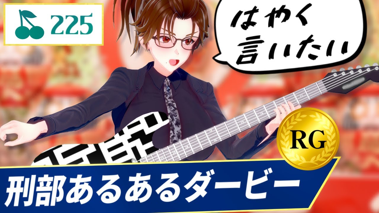 歌より先に当てろ！ 