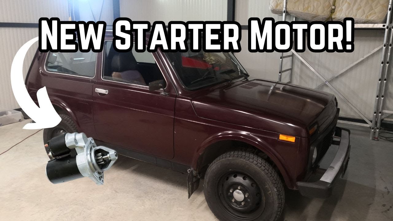 Как заменить стартер в Lada Niva (вероятно, самый простой способ)