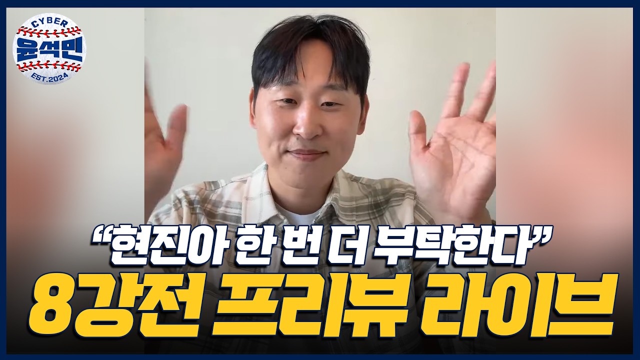 내일입니다! 도미니카공화국 잡으러 가야죠!!!