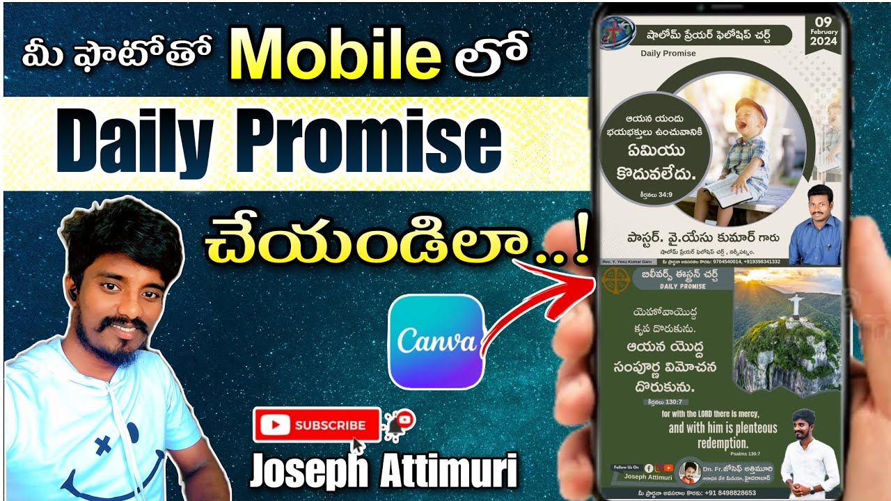 How To Creat Daily Promise Card | in Mobile | Telugu | Joseph Attimuri | Hyderabad @dailypromise