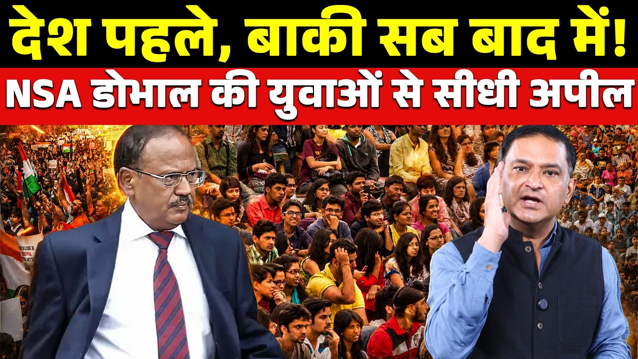 NSA Ajit Doval's Powerful Message to India's Youth | The Chanakya Dialogues । Major Gaurav Arya।
