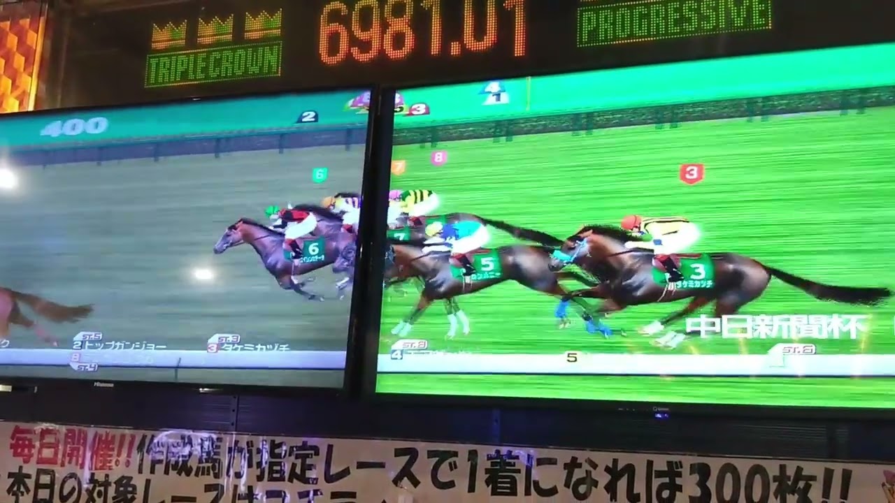 中年のスタホプログレスでのボヤキvo.649(ルドルフ世代であの迷言で出た言葉が馬に！の巻)(後編)