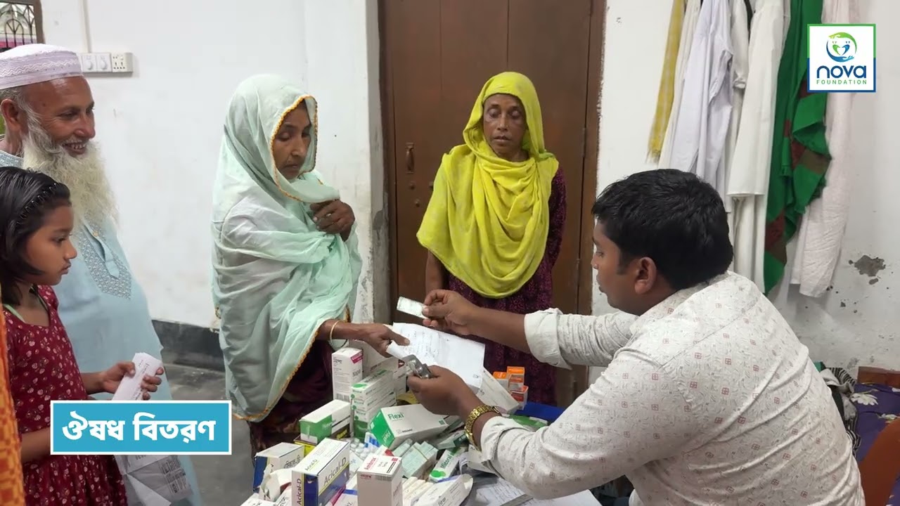 💚 স্নেহময় স্পর্শে নিরাময়: নোভা ফাউন্ডেশনের বিনামূল্যে স্বাস্থ্যসেবা উদ্যোগ