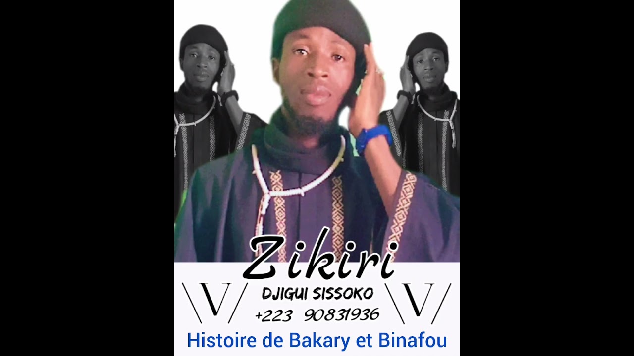 Zikiri Djigui Sissoko_Cheïckne Ahamada hamahoula_Histoire de Bakary et Binafou Nimagan Kayer