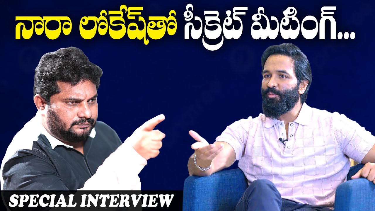 లోకేష్ ను ఎందుకు కలిసారు?Exclusive Interview With Manchu Vishnu | AP Election 2024 | Itlu Mee Jaffar