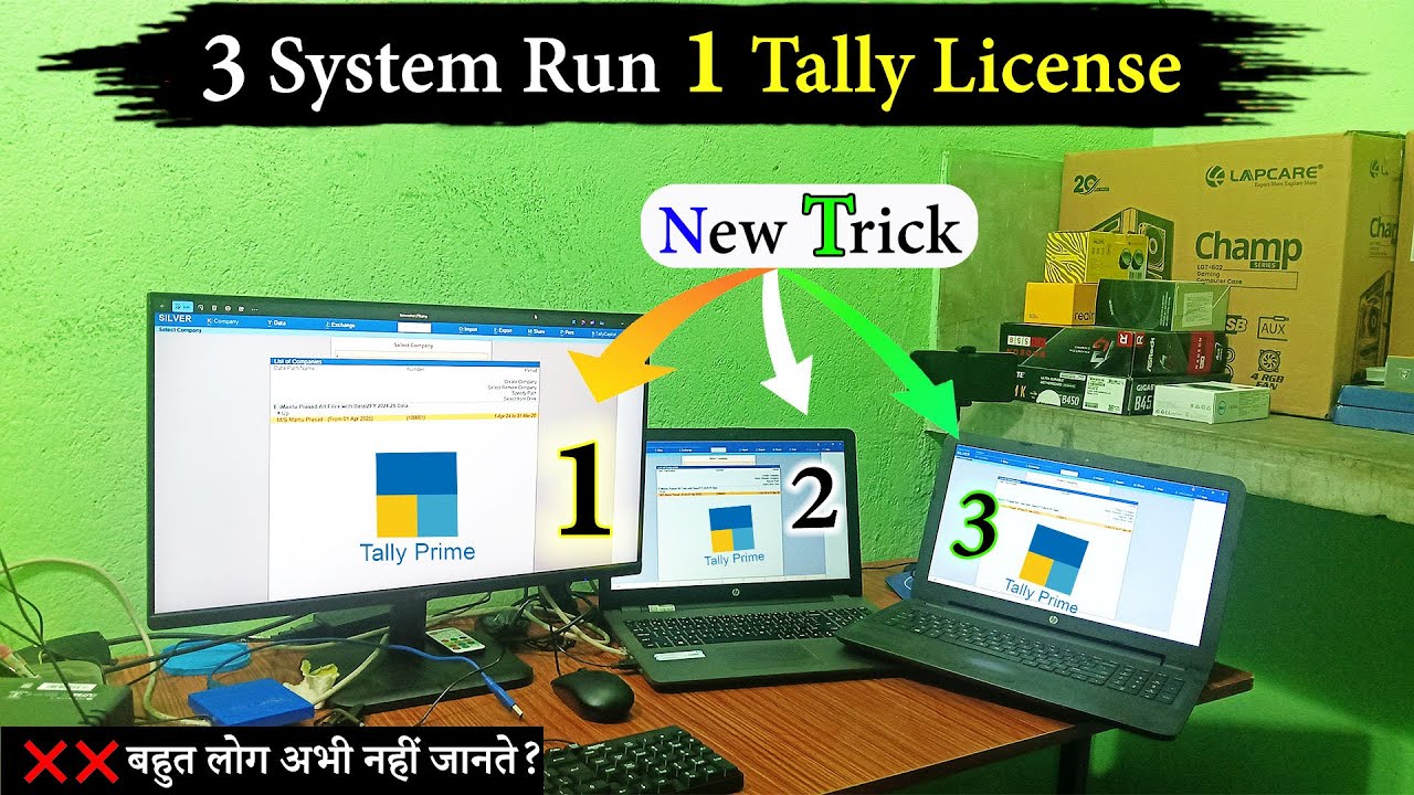 ✅Tally एक से ज्यादा कंप्यूटर में कैसे चलाये | How to use single user Tally on multiple computers