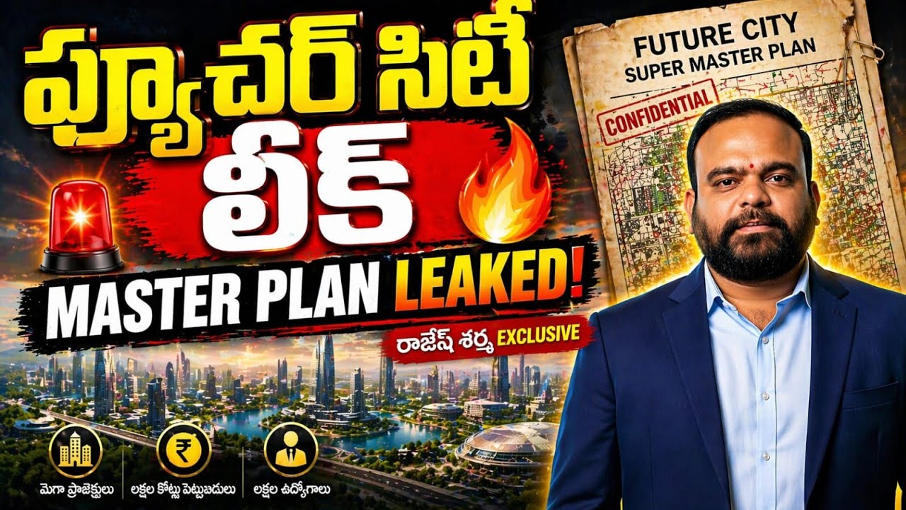 Future City Master Plan LEAKED🔥 | Revanth Reddy Big Vision | Rajesh Sharma Exclusive 