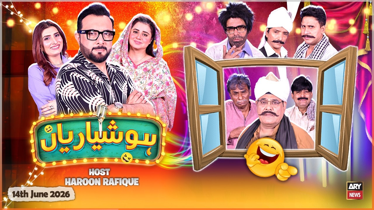 Hoshyarian | Haroon Rafique | Agha Majid | Saleem Albela | Goga Pasroori | 14th June 2026 | ARY News