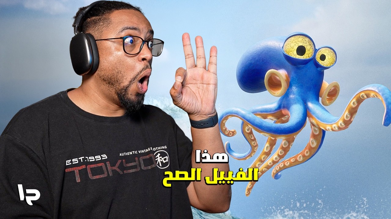 داروِنز بارادوكس | ديمو | الفيل حقها ميتل قير ورهيبة | Darwin's Paradox