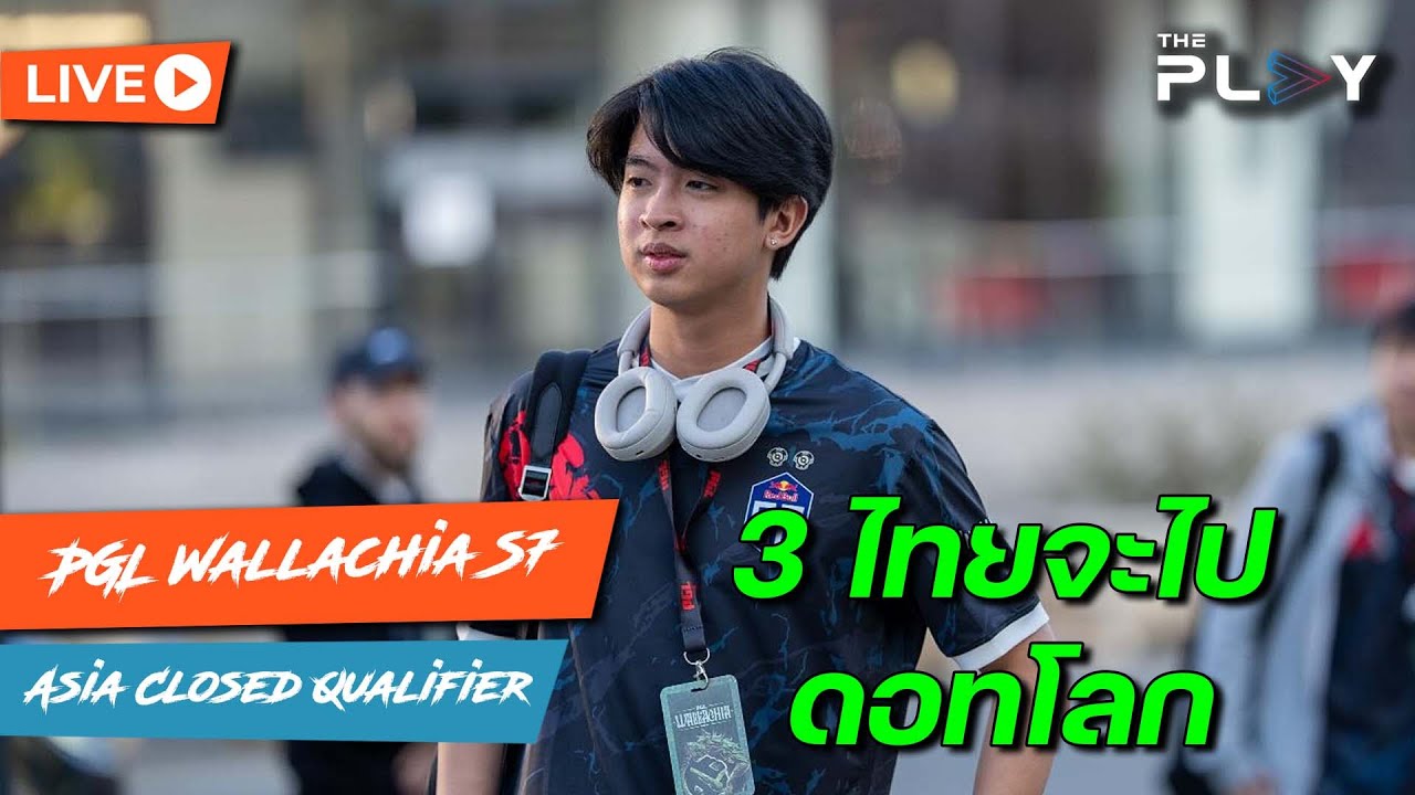 ไทย Nemesis vs Execration - PGL Wallachia CQ