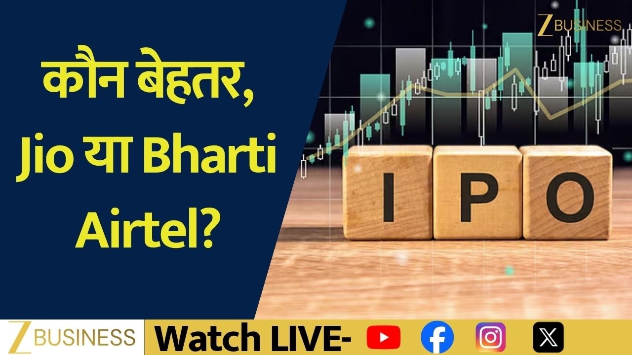 India&rsquo;s Biggest IPO Is Coming: Jio or Bharti Airtel, Which Is the Better Bet?