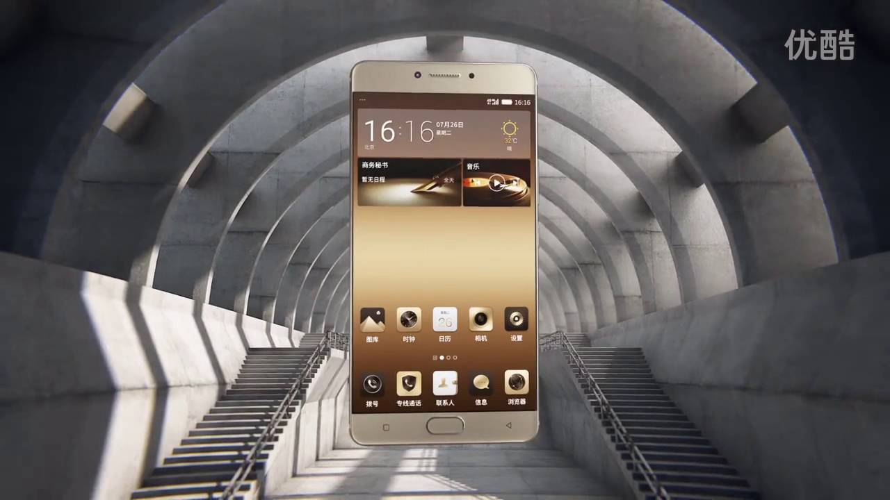 Gionee M6 and M6 Plus Commercial