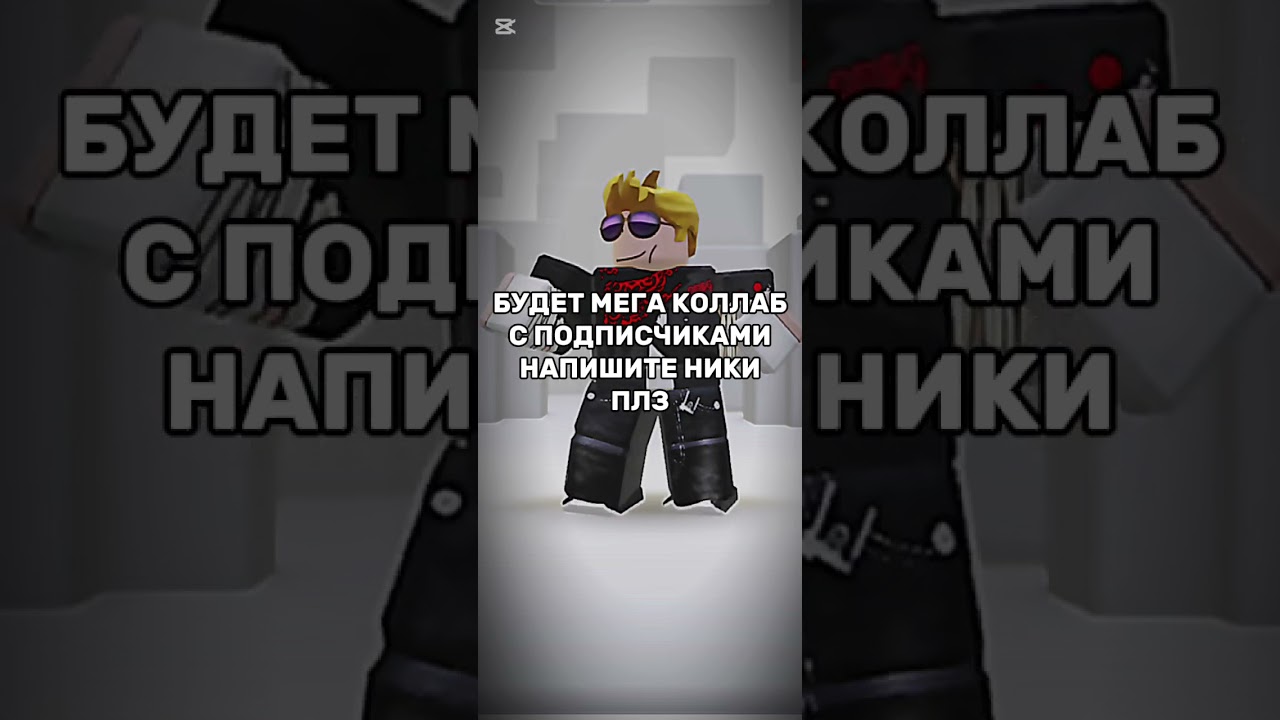 #roblox #залити #роблокс #фнафворлд #luffy #пустьзалетит #активвернись #onepiece #хзчтоснимать