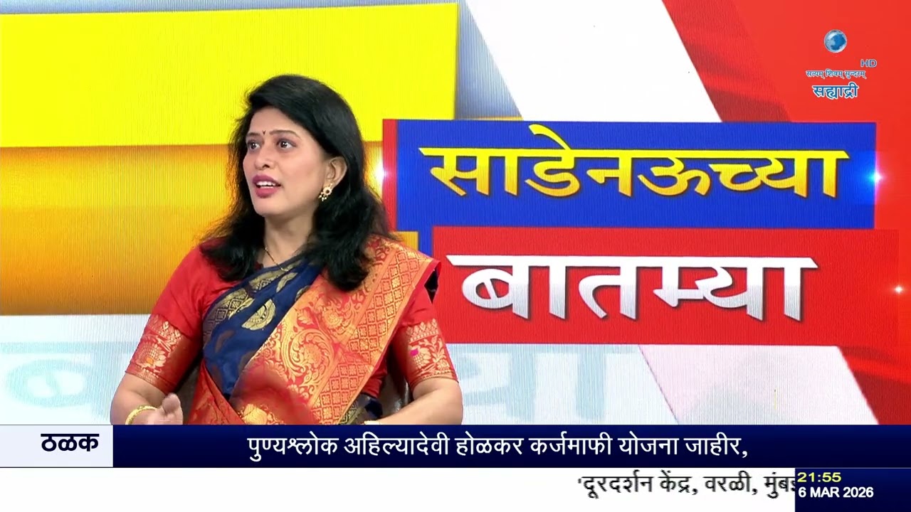 राज्य अर्थसंकल्प विश्लेषण | 1 ट्रिलियन अर्थव्यवस्थेचं महाराष्ट्राचं लक्ष्य | अर्थतज्ज्ञ गौरी पिंपळे