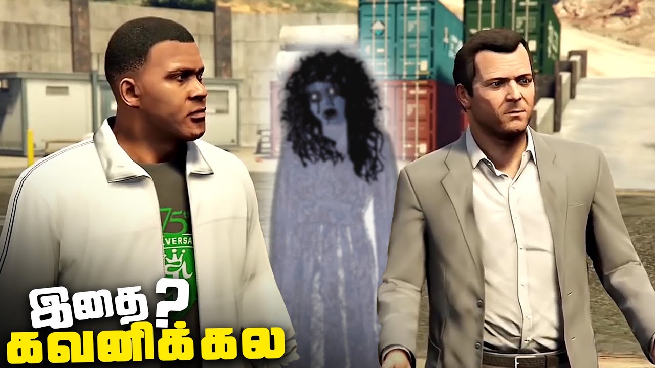 GTA 5 Tamil Hidden Details Breakdown
