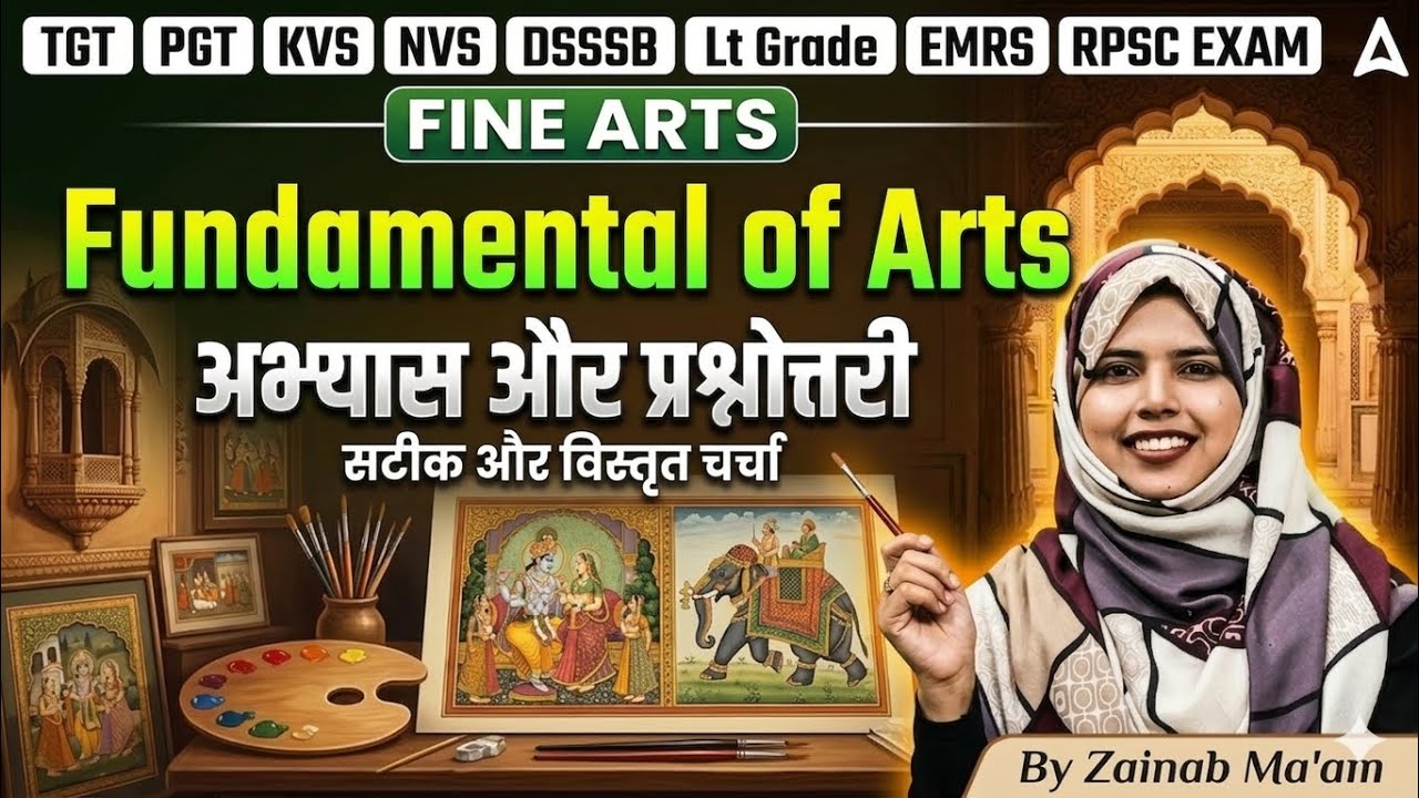 Fundamentals of Art: Important MCQs & Practice Set | Fine Arts for TGT, PGT, KVS, DSSSB |