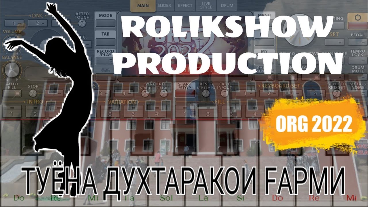 ТУЁНА ДУХТАРАКОИ ГАРМИ ORG 2022