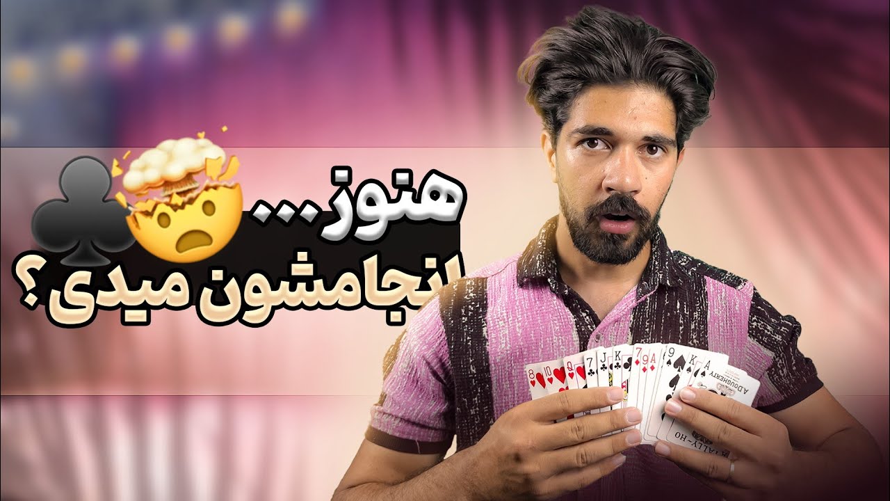 اشتباهات مرگبار در بازی حکم|راز برنده شدن اینجاست