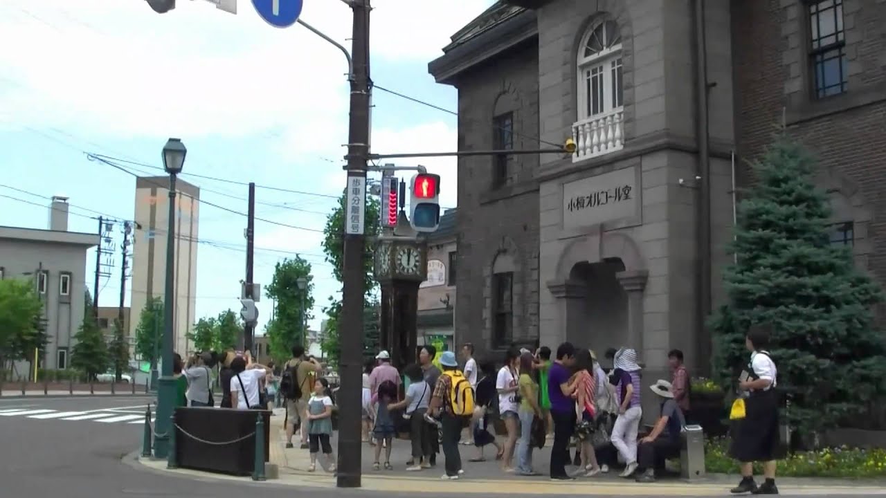 オルゴール堂と12時に蒸気を吹く蒸気時計 @北海道小樽市 MusicBox Shop & Steam Clock in Otaru Hokkaido