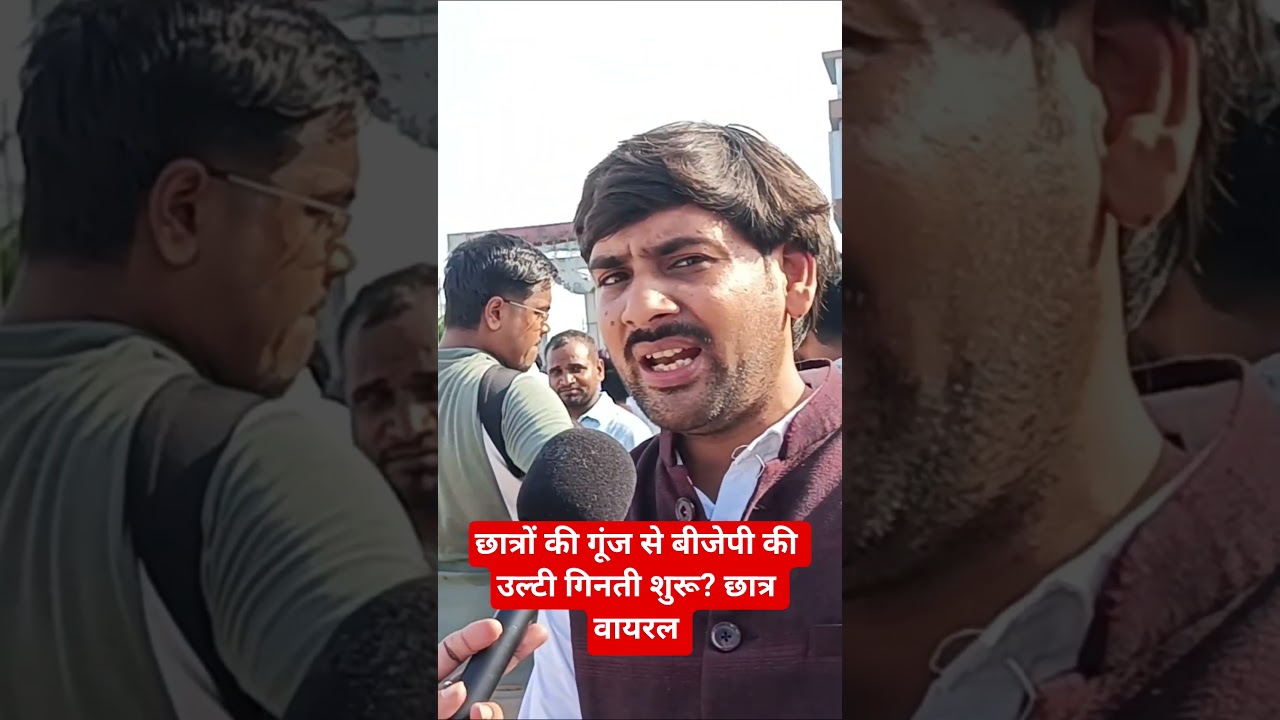 #rahulgandhi #congress #pdmnews #studentsprotest #studentsvoice #upnews