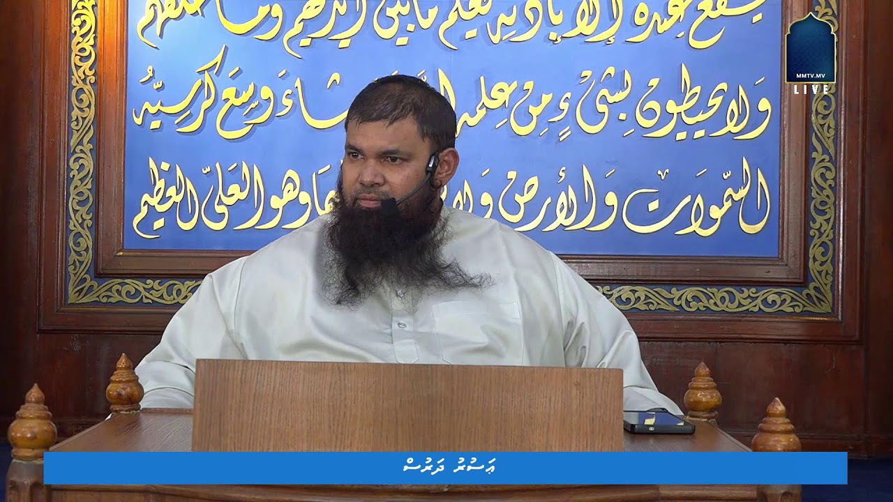Asru Dharus