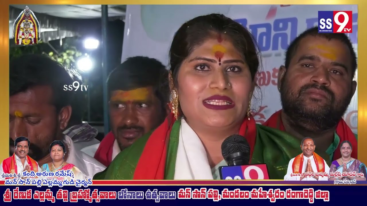 Jogini Nisha Kranthi, Jogini Radhika, Bonam Atమన్ సాన్ పల్లి  Bonalu 2026