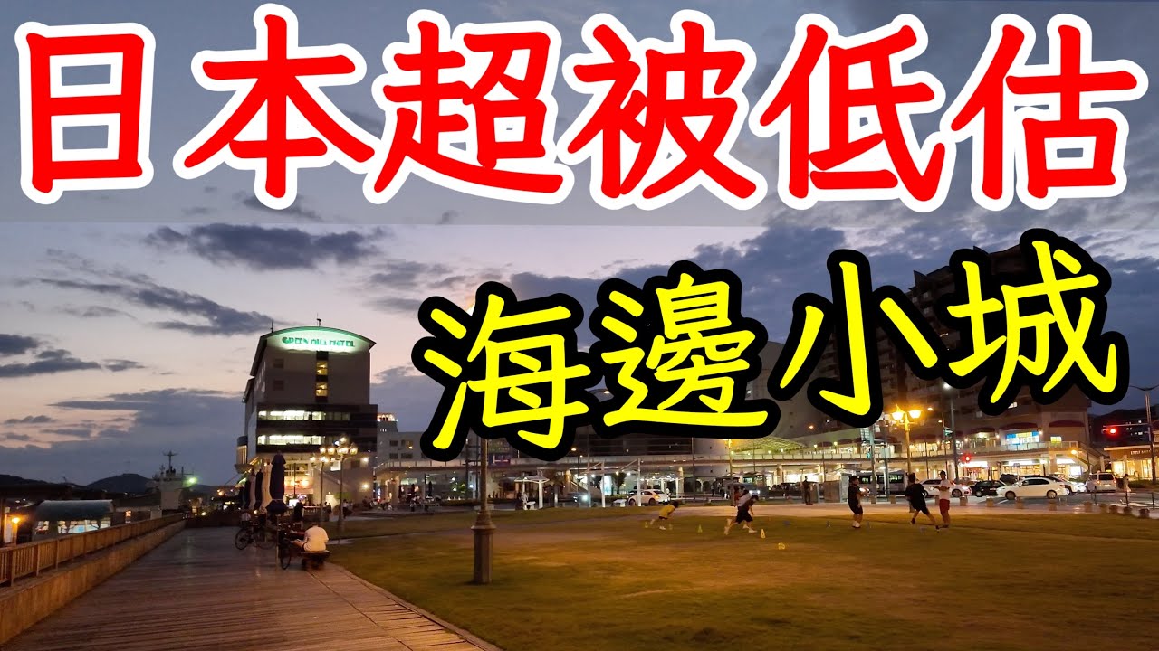 我終於來到了這座我嚮往很久的日本海邊小城【2025年日本自由行】日本旅遊・尾道旅遊攻略・廣島縣・尾道景點推薦・千光寺・尾道自由行・日本美食・日本旅行・瀨戶內海・島波海道騎行・冷門城市・Onomichi