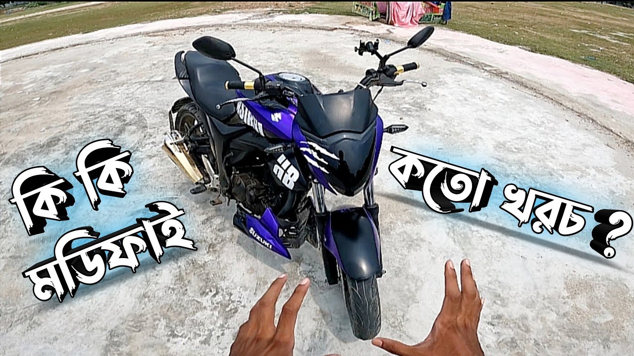 Modified Gixxer Monotone | এই বাইকের কি কি মডিফাই করা আছে | HB Vlogs |