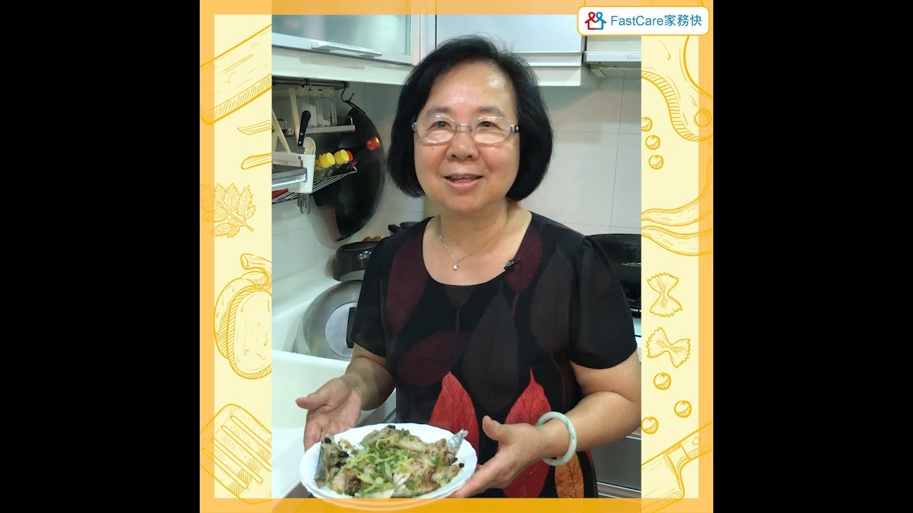 FastCook快煮 - 豉汁蒸魚雲