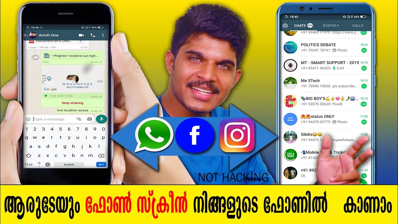 See any phone screen from any mobile🔥|വീഡിയോ കാണാൻ മറക്കല്ലേ,.Must watch🔥