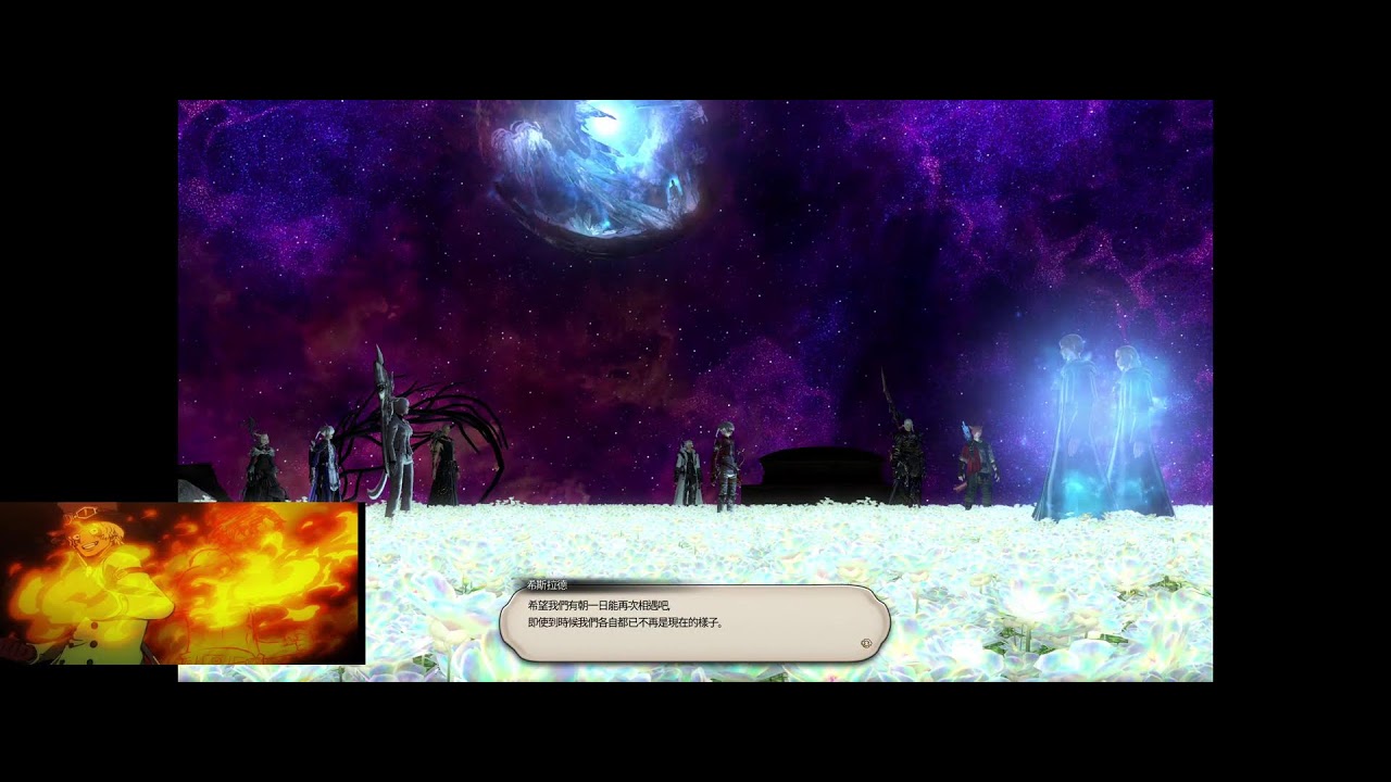 FF14 跟風一下啊-16