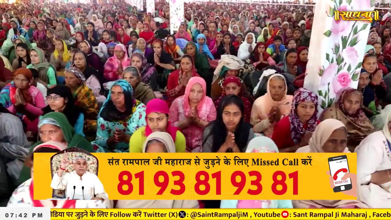 Sadhna TV Satsang || 24-10-2025 || Episode: 3422 || Sant Rampal Ji Maharaj Live Satsang