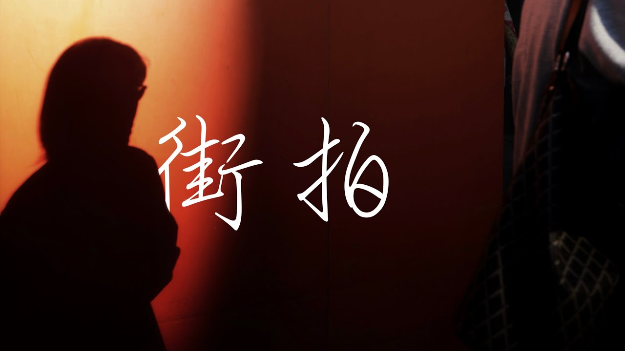周末在香港的街头看到好多工人姐姐，你见过吗？｜索尼a7c2