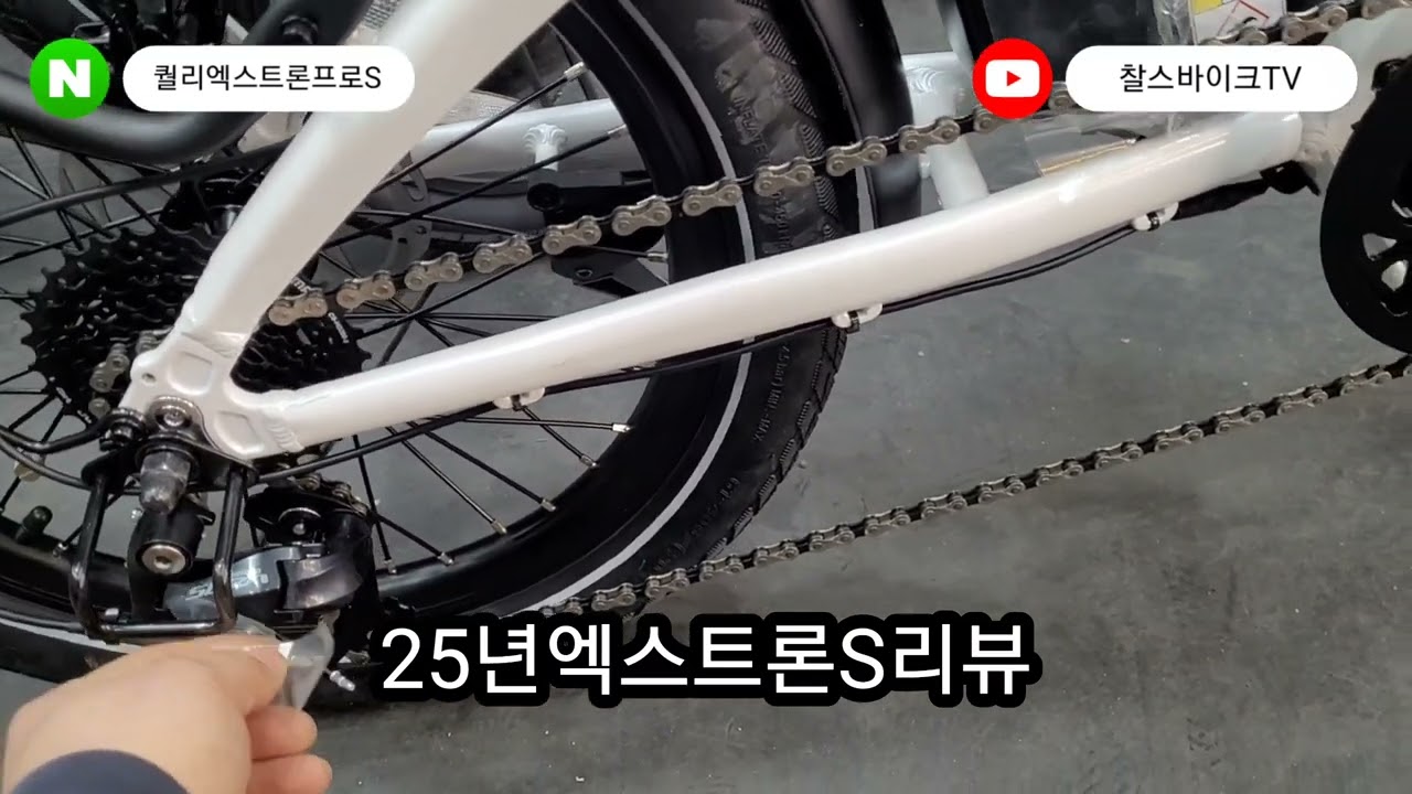 퀄리엑스트론프로S리뷰