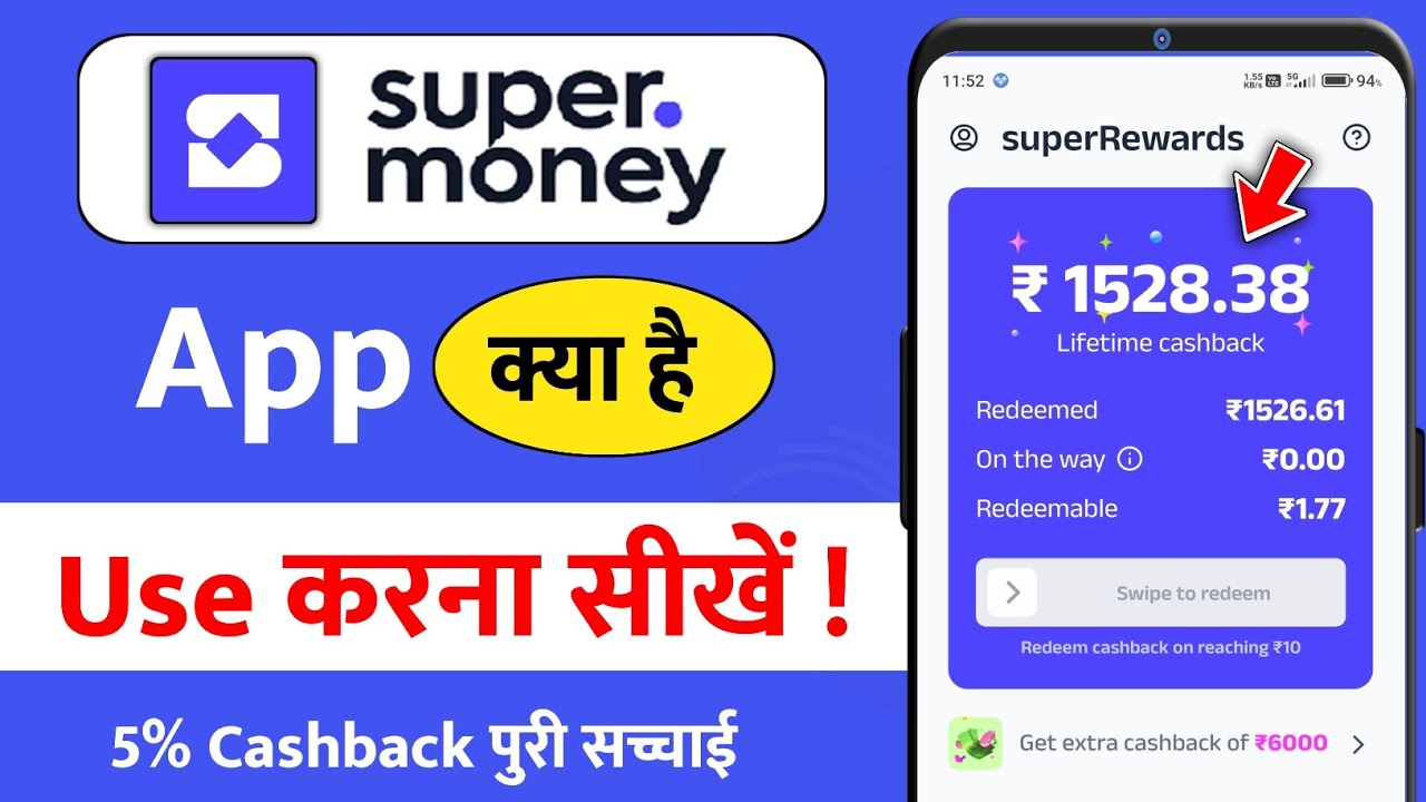 Super Money App Real or Fake? | Super Money UPI by Flipkart Kya Hai? Full Review