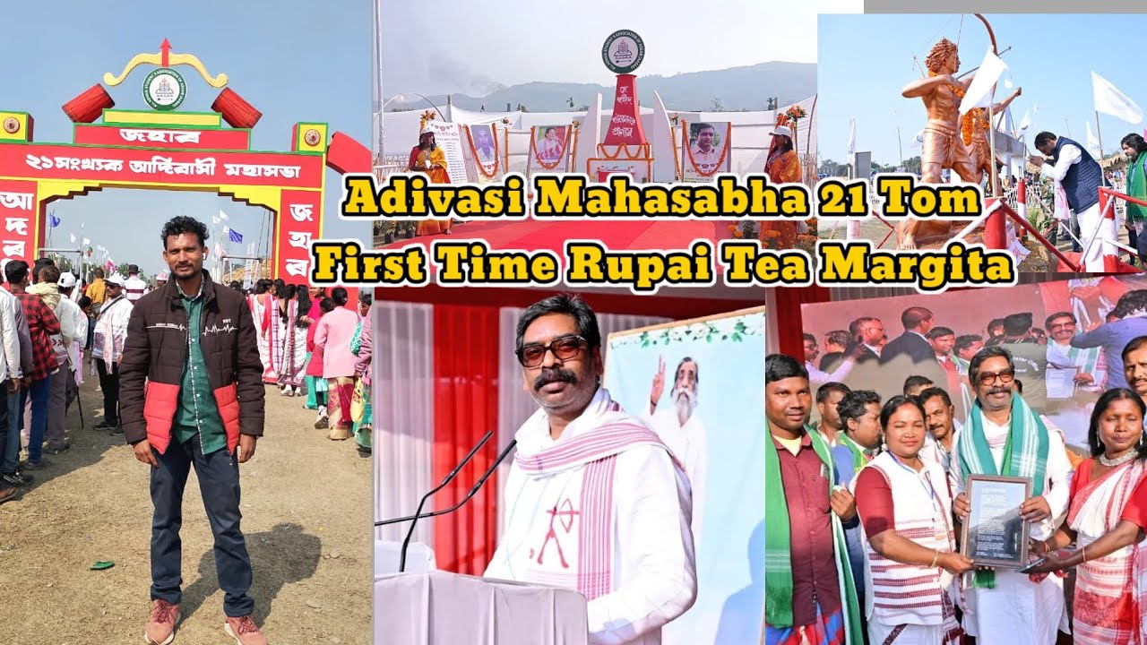 Adivasi Mahasabha 21 Tom√ Rupai Tea Margita First Time Jharkhand Cm Hemant Soren 2026 Assam Adivasi 