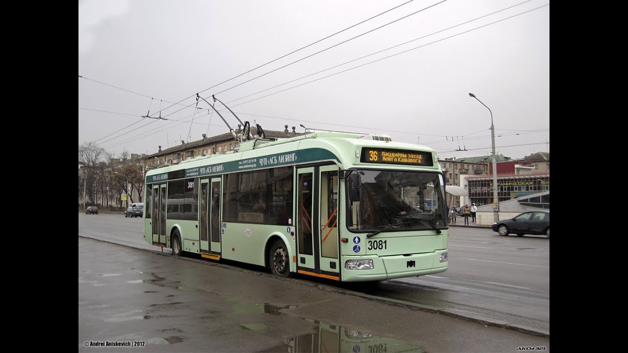 Троллейбус Минска БКМ-321,борт.№ 3081,марш. 36д (14.10.2018)