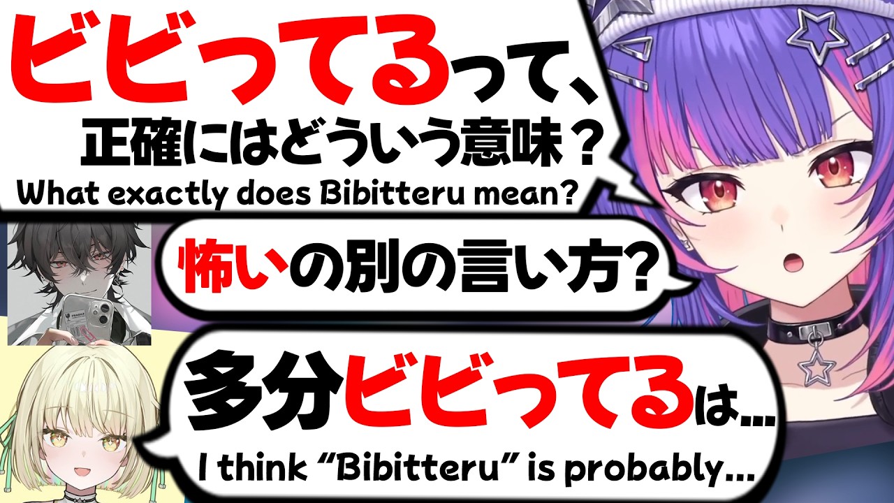 【ぶいすぽEN和訳】日本語の「最低」と「サイテー！」について、APEXしながら教えてもらうリコ【ソラリリコ/光葉エニ/久我レオ/ネオポルテ/ぶいすぽ切り抜き】