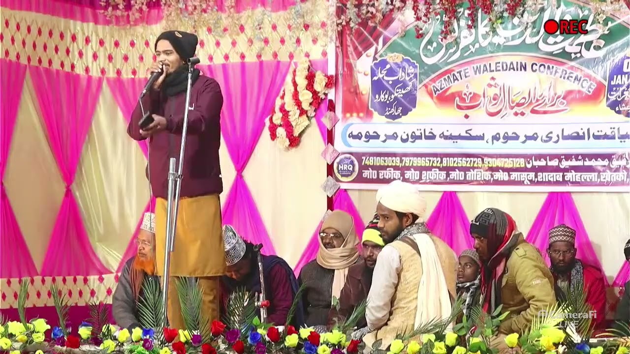#Khetkojalsavideo