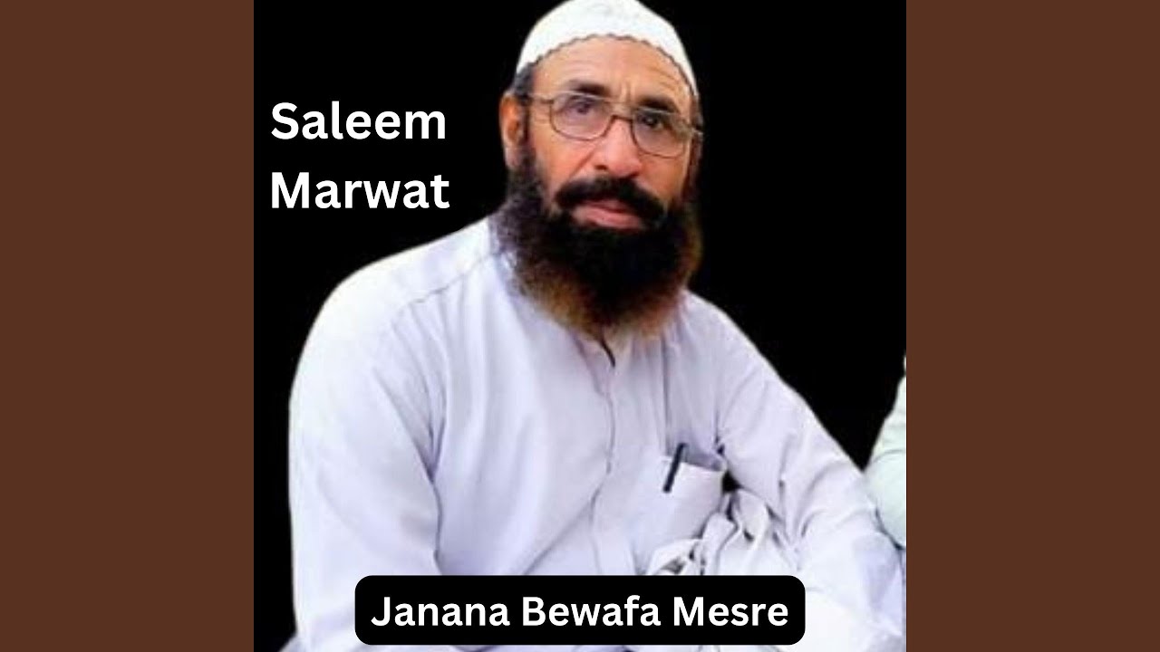 Janana Bewafa Mesre