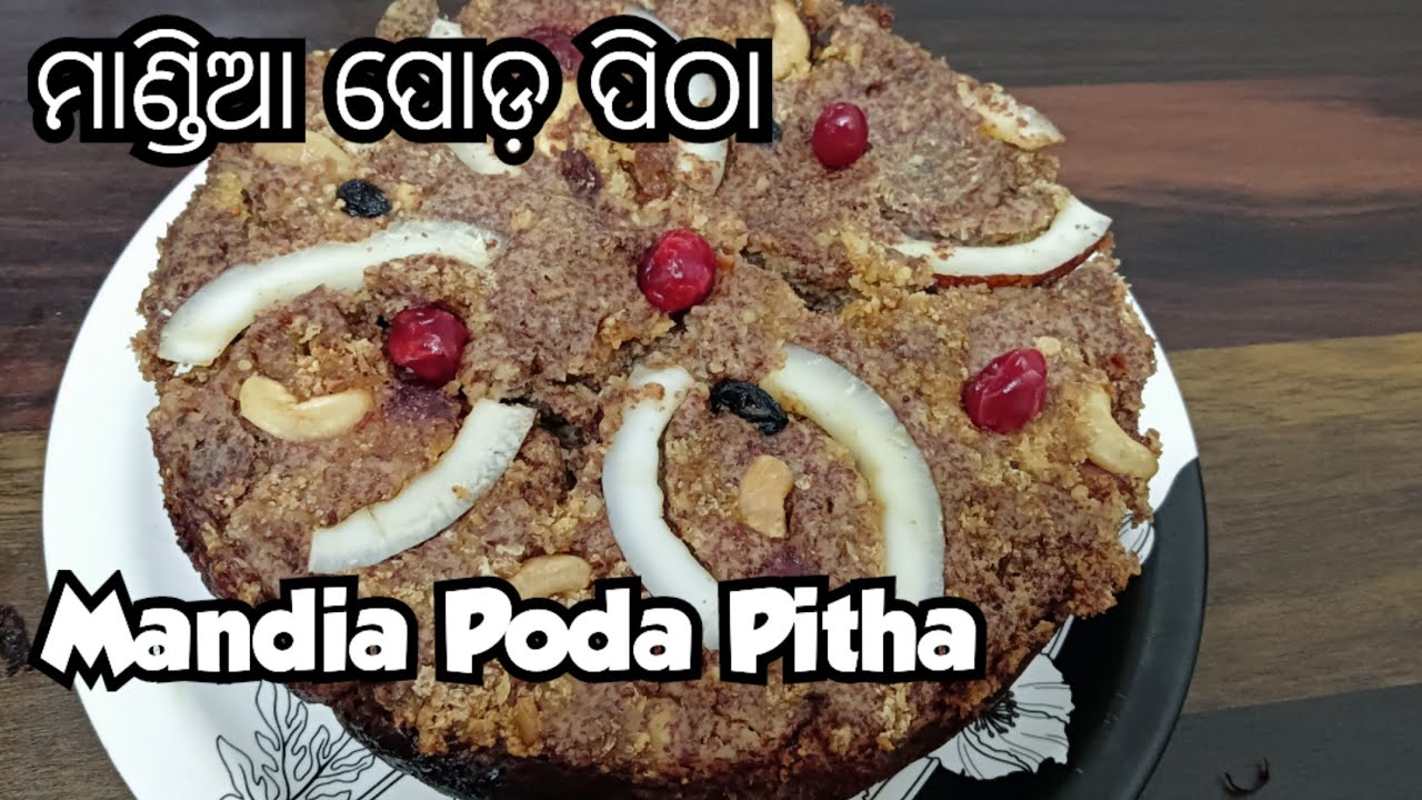 Healthy Mandia Poda Pitha(Ragi)  | ରଜ Special ପୁର ଦିଆ ବିରି ଚାଉଳ ମାଣ୍ଡିଆ ର ପୋଡ ପିଠା | Smita's Kitchen
