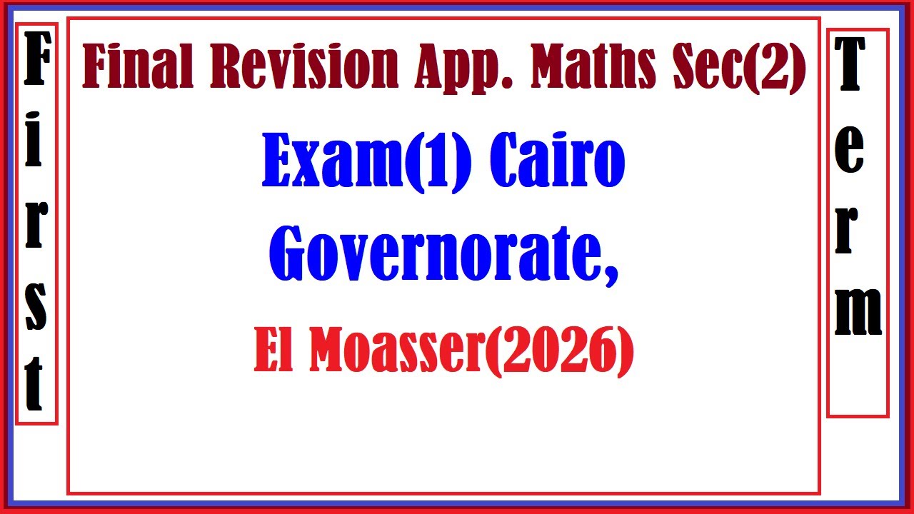Final Revision App  Maths Sec(2), Exam(1) Cairo Governorate, El Moasser(2026)