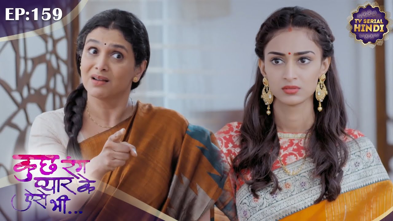 देव ने भेजा सोनाक्षी के लिये प्यार भरा गिफ्ट | Kuch Rang Pyar Ke AiseBhi | Ep 159 | TV Serial Hindi